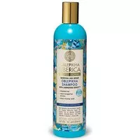 Nutrition And Repair Shampoo