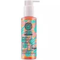 C-Berrica Vitamin C Cleansing Face Foaming Gel