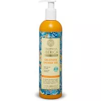 Intensive Nutrition And Hydration Shower Gel